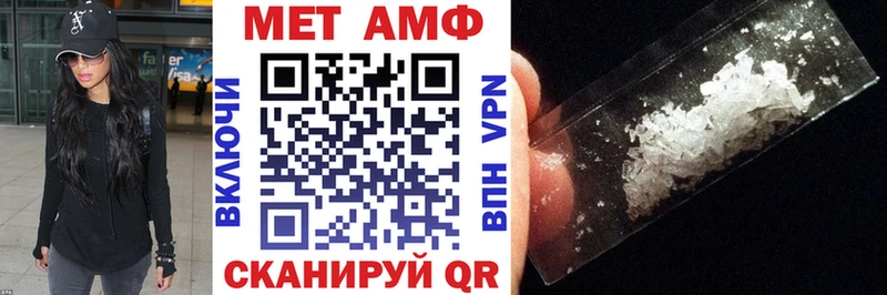 наркота  Вязники  АМФЕТАМИН Розовый 