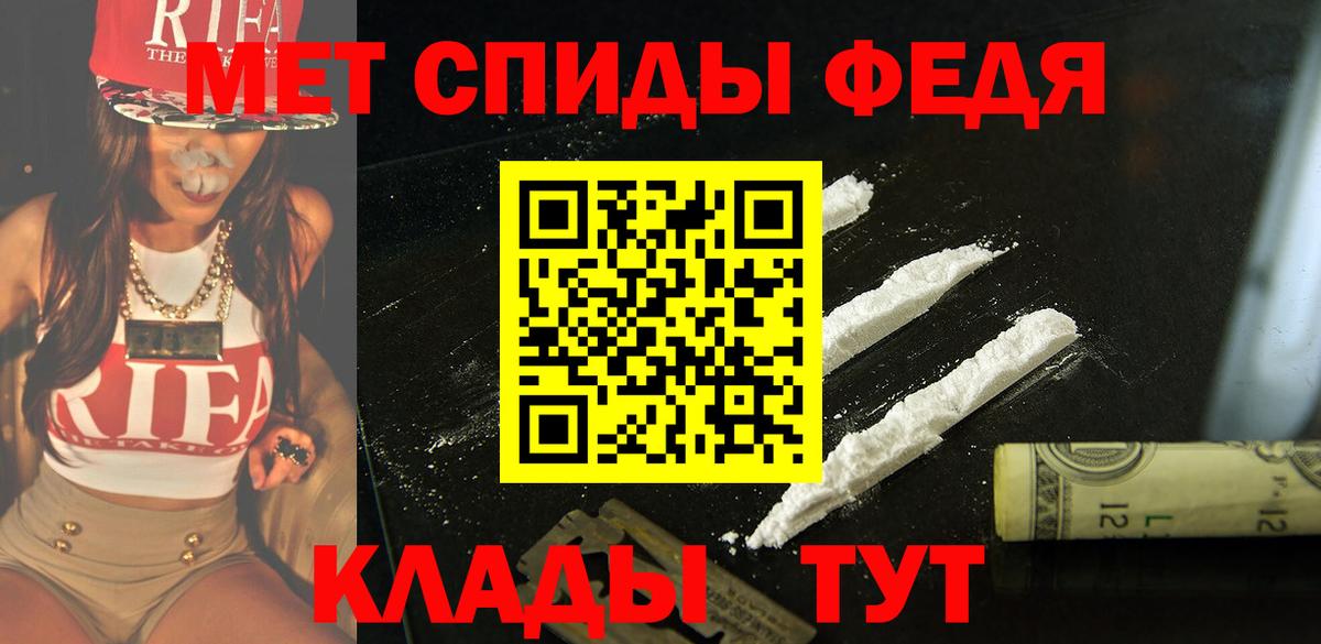 Амфетамин 98% Вязники