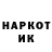 Марки NBOMe 1,8мг Victoria Maru