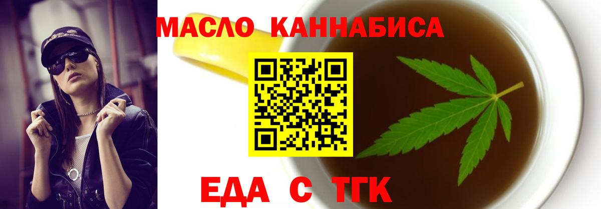 COCAIN  NBOMe  Марихуана  Вход с VPN  Мефедрон   Вязники  Alpha PVP СОЛЬ кристаллы  ГАШИШ 
