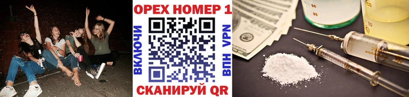 Кокаин VHQ  купить закладку  блэк спрут зеркало  Вязники 