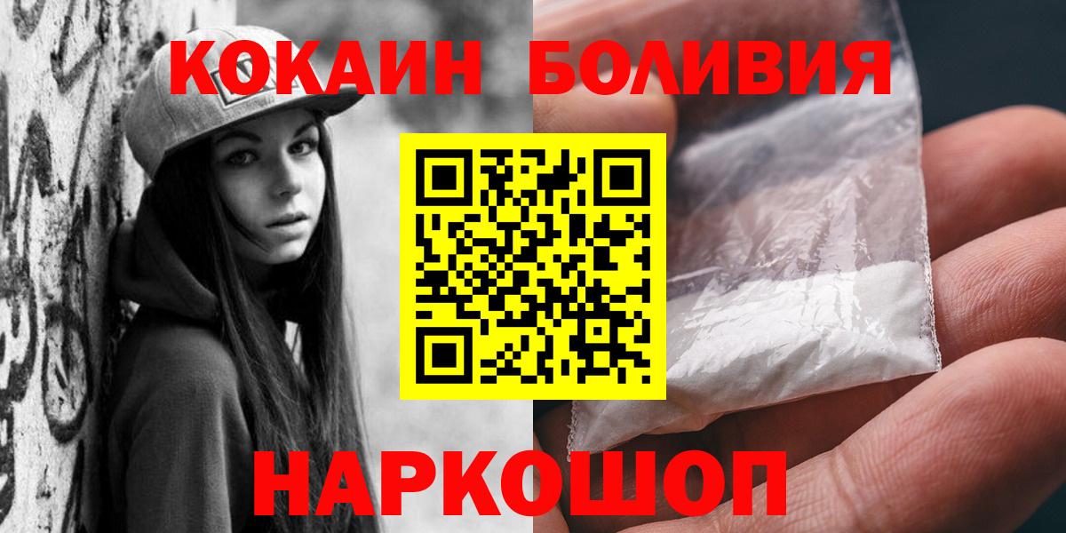 Вязники  Cocaine Колумбийский  Вход с VPN  Cocaine Эквадор 