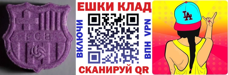 Ecstasy бентли  закладки  Вязники 