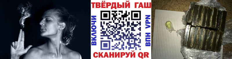 ГАШИШ VHQ  Вязники 