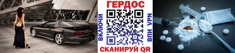 кракен маркетплейс  Вязники  Героин герыч  наркота 