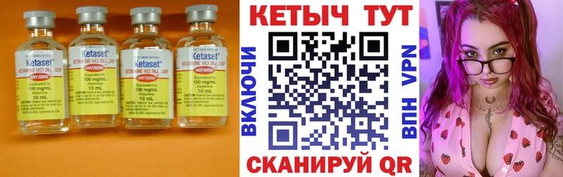 сколько стоит  Вязники  ссылка на мегу как войти  shop формула  Кетамин VHQ 