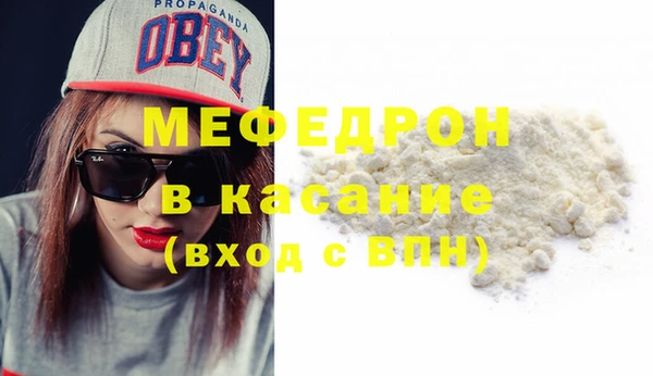 COCAINE Белокуриха