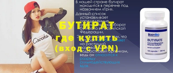 кокаин премиум Белоозёрский