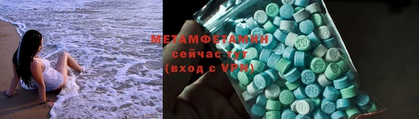 крисы Беломорск