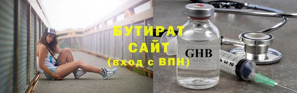 COCAINE Белокуриха