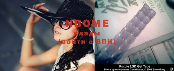 кокаин премиум Белоозёрский