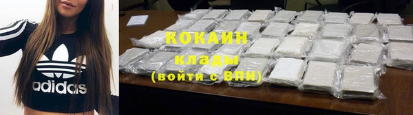 кокаин премиум Белоозёрский