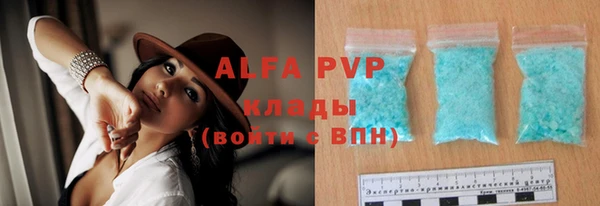 COCAINE Белокуриха