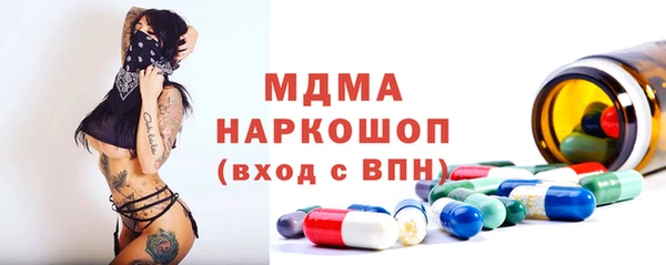 крисы Беломорск