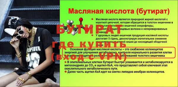 кокаин премиум Белоозёрский