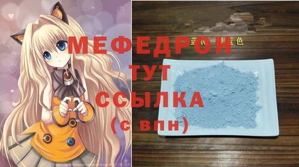 крисы Беломорск