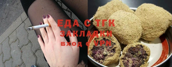 COCAINE Белокуриха
