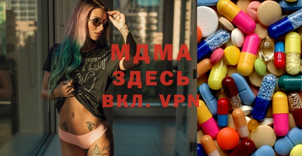 COCAINE Белокуриха
