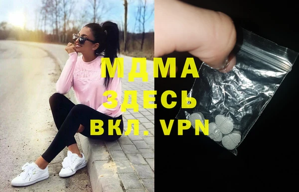 кокаин премиум Белоозёрский
