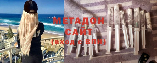 COCAINE Белокуриха