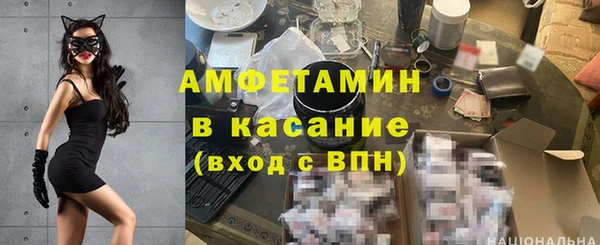 крисы Беломорск