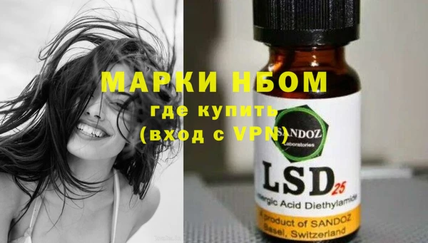 COCAINE Белокуриха