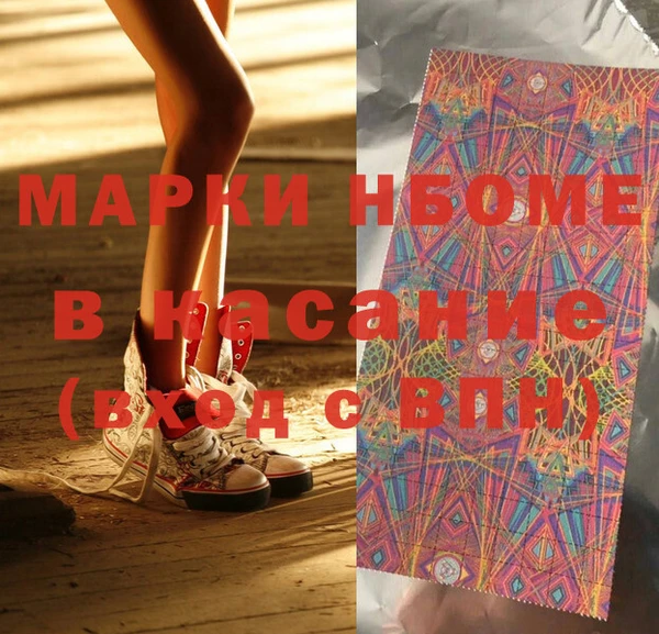 крисы Беломорск