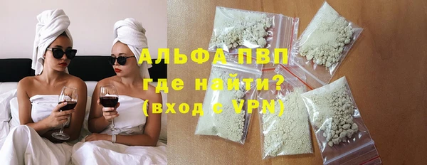 COCAINE Белокуриха