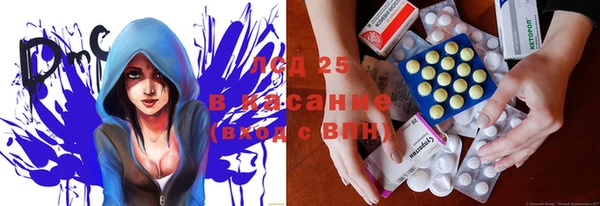 молекула духа Ступино