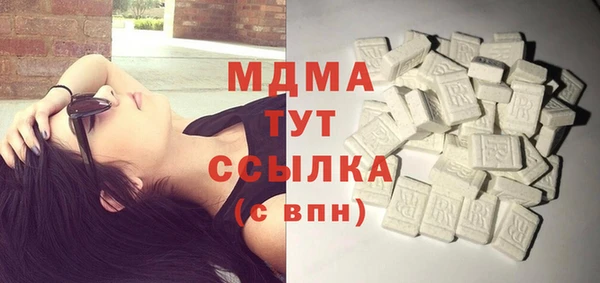 кокаин премиум Белоозёрский