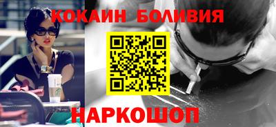 меф Балаково