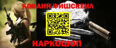 меф Балаково