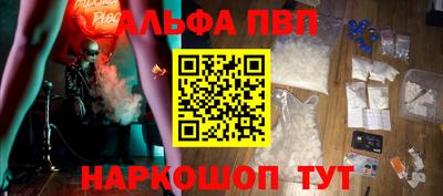 меф Балаково