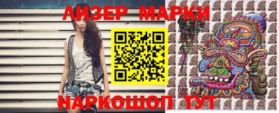 меф Балаково