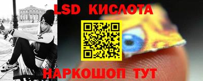 меф Балаково