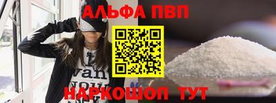 меф Балаково