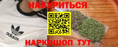 меф Балаково