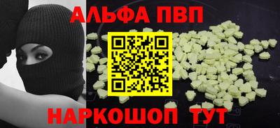 спайс Жуковский