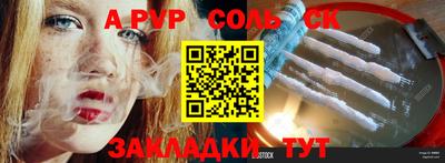 сатива Балахна
