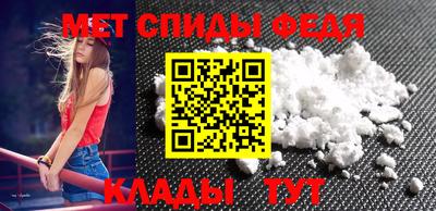меф Балаково