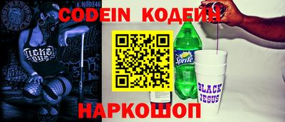 прущий лед Заводоуковск