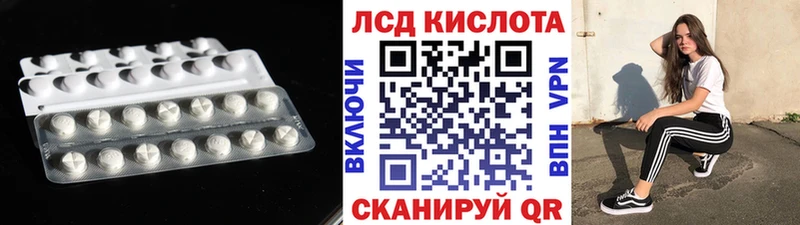 Лсд 25 экстази кислота  mega как зайти  Вязники  дарнет шоп 