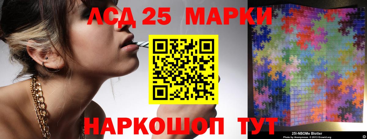 LSD-25 экстази ecstasy  Вход с VPN  ЛСД экстази  Вязники  ЛСД экстази кислота 