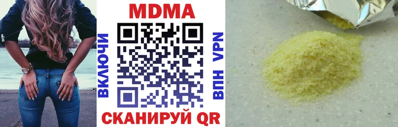 МДМА VHQ  ссылка на мегу как зайти  Вязники  как найти наркотики 