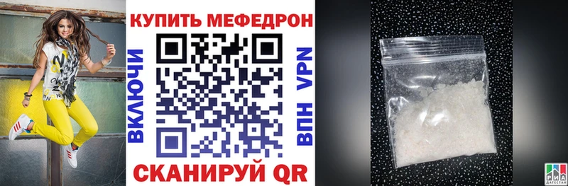 где продают   Вязники  МЕФ мяу мяу 