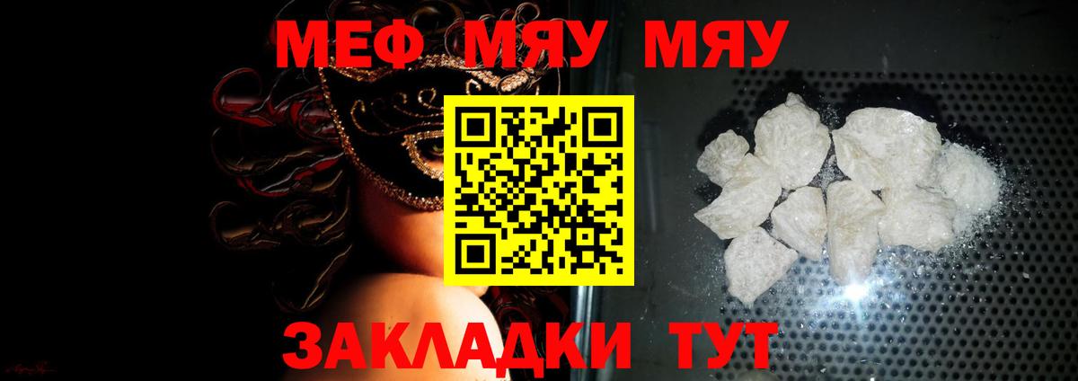 Вязники  Меф  Вход с VPN  Меф кристаллы 