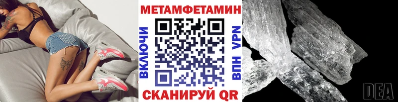Метамфетамин винт  нарко площадка клад  Вязники 
