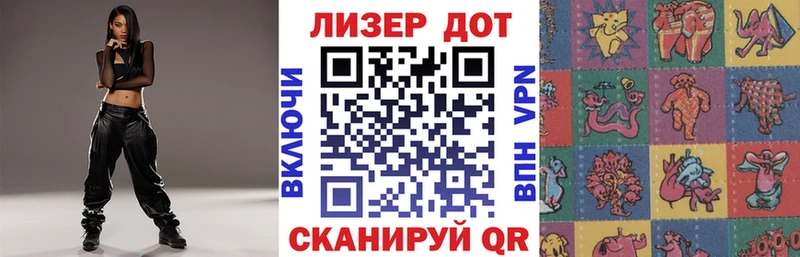 Марки 25I-NBOMe 1500мкг blacksprut зеркало Вязники наркотики