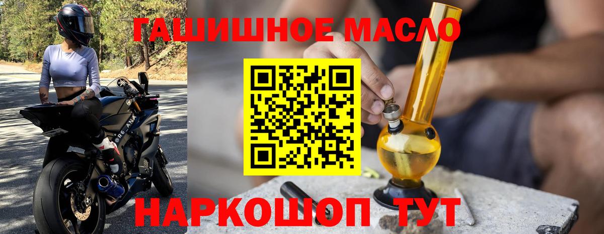 сколько стоит  Вход с VPN  Вязники  ТГК вейп 