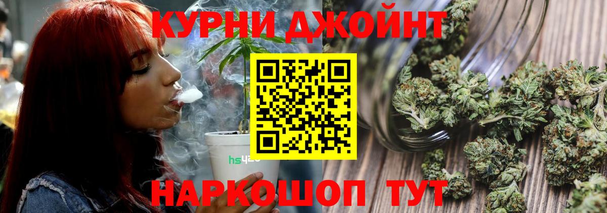 Шишки марихуана Amnesia Вязники